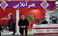 علیرضا طلیسچی این روزها چه می‌کند؟