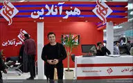 علیرضا طلیسچی این روزها چه می‌کند؟