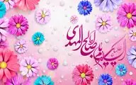 Muslims Celebrate Birthday of Imam Mahdi (AS) 