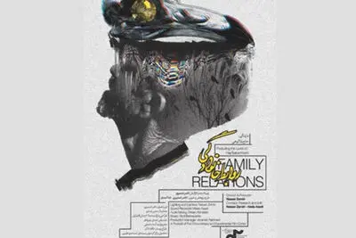 Family Relations to Go on Screen at DocPoint Filmfest. in Finland