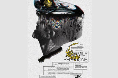 Family Relations to Go on Screen at DocPoint Filmfest. in Finland