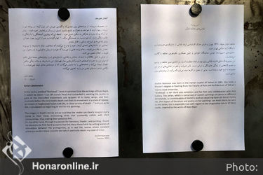 نمایشگاه آثار عاطفه نام‌آور در گالری این‌جا