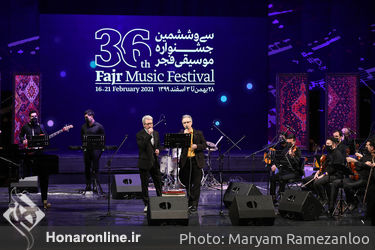 آخرین شب اجرای سی و ششمین جشنواره موسیقی فجر