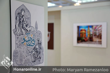 بیست و هفتمین نمایشگاه قرآن در ‌مصلای امام خمینی (ره)