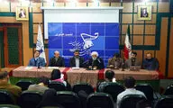 نشست خبری پانزدهمین جشنواره فیلم مقاومت