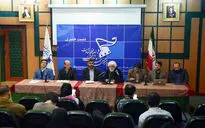 نشست خبری پانزدهمین جشنواره فیلم مقاومت