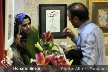 نمایشگاه گروهی آثار خوشنویسی با عنوان تجلیگاه عشق در فرهنگسرای اندیشه