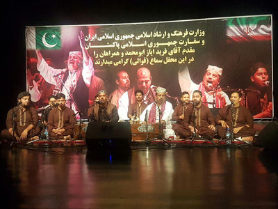 Pakistani qawwali group performs in Tehran