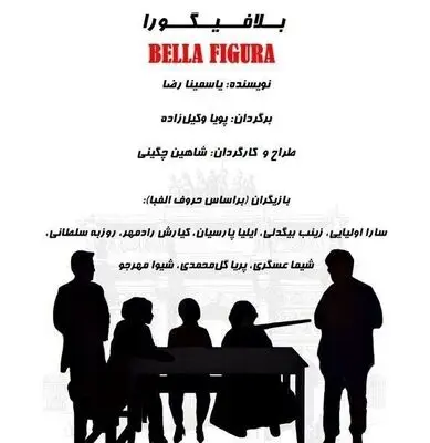 Yasmina Reza’s “Bella Figura” coming to stage at Tehran theater  