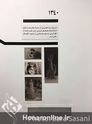 نمایشگاه آثار عباس معیری در گالری شیرین