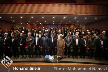 نشست مدیران وزارت فرهنگ و ارشاد اسلامی