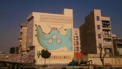 تصویری از خلیج فارس کهن بر دیوارهای تهران