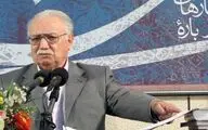 کرسی خالی خاقانی شناسی بعد از فوت عباس ماهیار!

