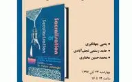 بررسی کتاب 