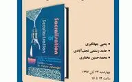 بررسی کتاب 