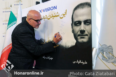 نشست خبری آلبوم "افسانه چشم‌هایت " با خوانندگی همایون شجریان و علیرضا قربانی