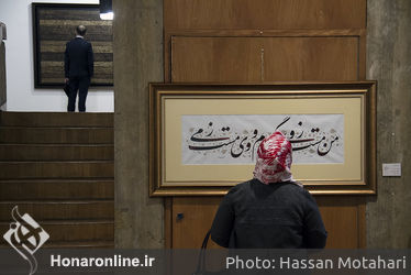 نمایشگاه آثار امید ربانی در گالری فرهنگسرای نیاوران