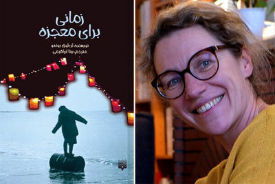 “A Time of Miracles” at Iranian bookstores