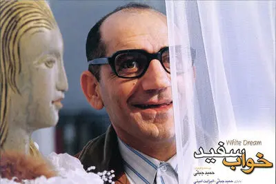 پخش «خواب سفید» و «پاستاریونی» از شبکه نمایش
