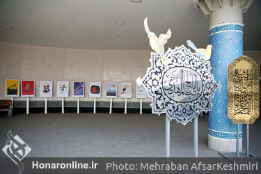 آیین افتتاح نمایشگاه «کن از نمای نزدیک» در ایوان انتظار میدان ولی‌عصر(ع)