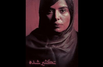 صداگذاری فیلم "تکثیرشده" به پایان رسید