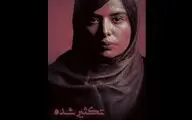 صداگذاری فیلم 