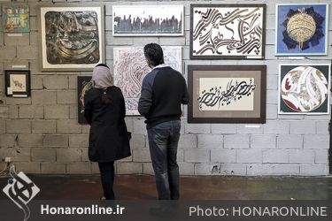 نمايشگاه خيريه "ما تنها نيستيم" به نفع زلزله زدگان در گالري مژده