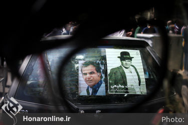 تشییع پیکر ناصر ملک مطیعی در خانه سینما