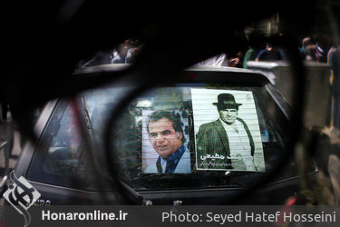 تشییع پیکر ناصر ملک مطیعی در خانه سینما