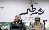 هشتمین نشست ادبی 