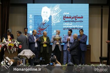 همایش سماع در سماع  آیین نکوداشت چهره ماندگار خوشنویس ایران زمین «استاد یدالله کابلی خوانساری » خوانسار