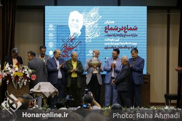 همایش سماع در سماع  آیین نکوداشت چهره ماندگار خوشنویس ایران زمین «استاد یدالله کابلی خوانساری » خوانسار