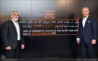 ششمین حراج تهران (3)