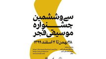 36th Fajr Music Festival launches online