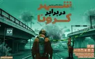 مسابقه سراسری عکس 