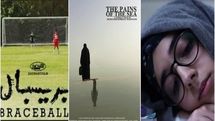 UK's Ramsgate Filmfest. to host 3 Iranian titles