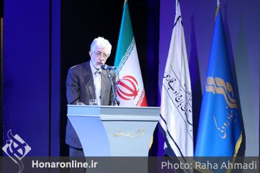 پاسداشت فردوسی تالار وحدت 