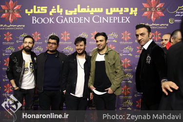 اکران فیلم "پارادایس" در پردیس سینمایی باغ کتاب