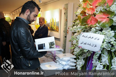 رونمایی از سومین کتاب سال پیش نگاه در گالری گلستان