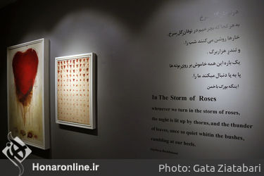 نمایشگاه آثار آزاده رزاق‌ دوست در گالری شیرین