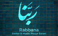 بازآفرینی 