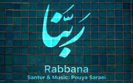 بازآفرینی 