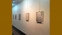 نمایشگاه آثار تایپوگرافی