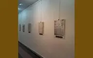 نمایشگاه آثار تایپوگرافی