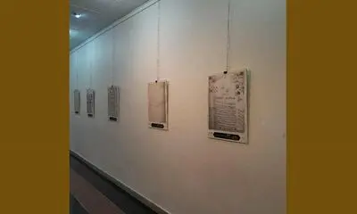 نمایشگاه آثار تایپوگرافی" فاطمیه در گذر زمان"  در فرهنگ سرای گلستان 
