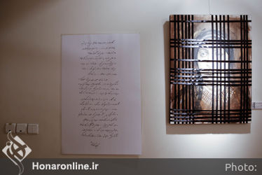 افتتاحیه نمایشگاه نقاشی های فائزه افجه نیا در گالری شَلمان
