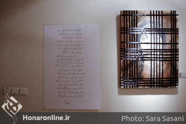افتتاحیه نمایشگاه نقاشی های فائزه افجه نیا در گالری شَلمان