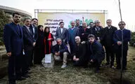 مراسم کاشت درخت در برج میلاد تهران