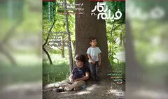 شماره پاییزی فیلم نگار همراه با فرانسیس فورد کاپولا و بابک خواجه پاشا
