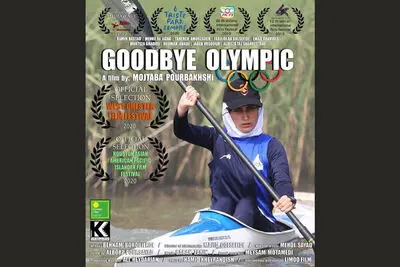 ‘Goodby Olymbic’ goes to Chinese film festival